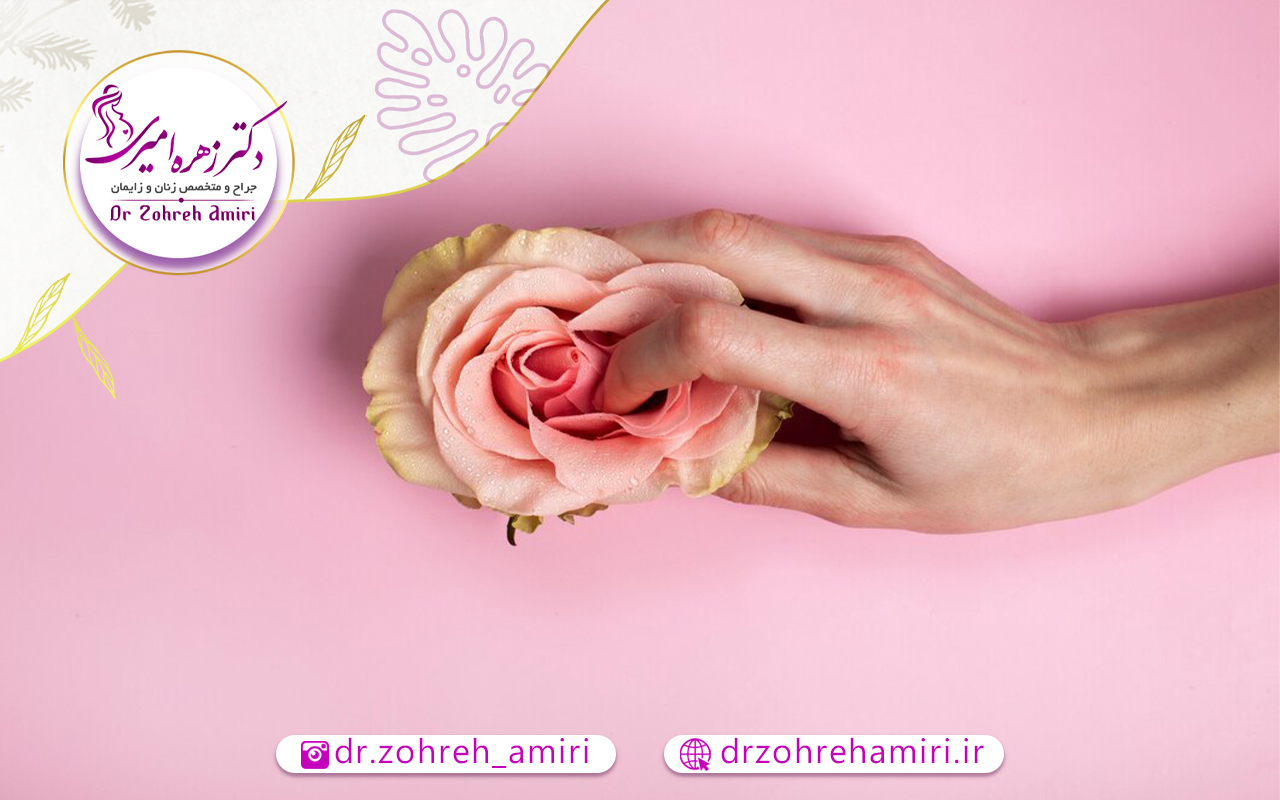 درمان ورم بعد از عمل لابیاپلاستی 2 راه های کاهش ورم بعد از لابیاپلاستی