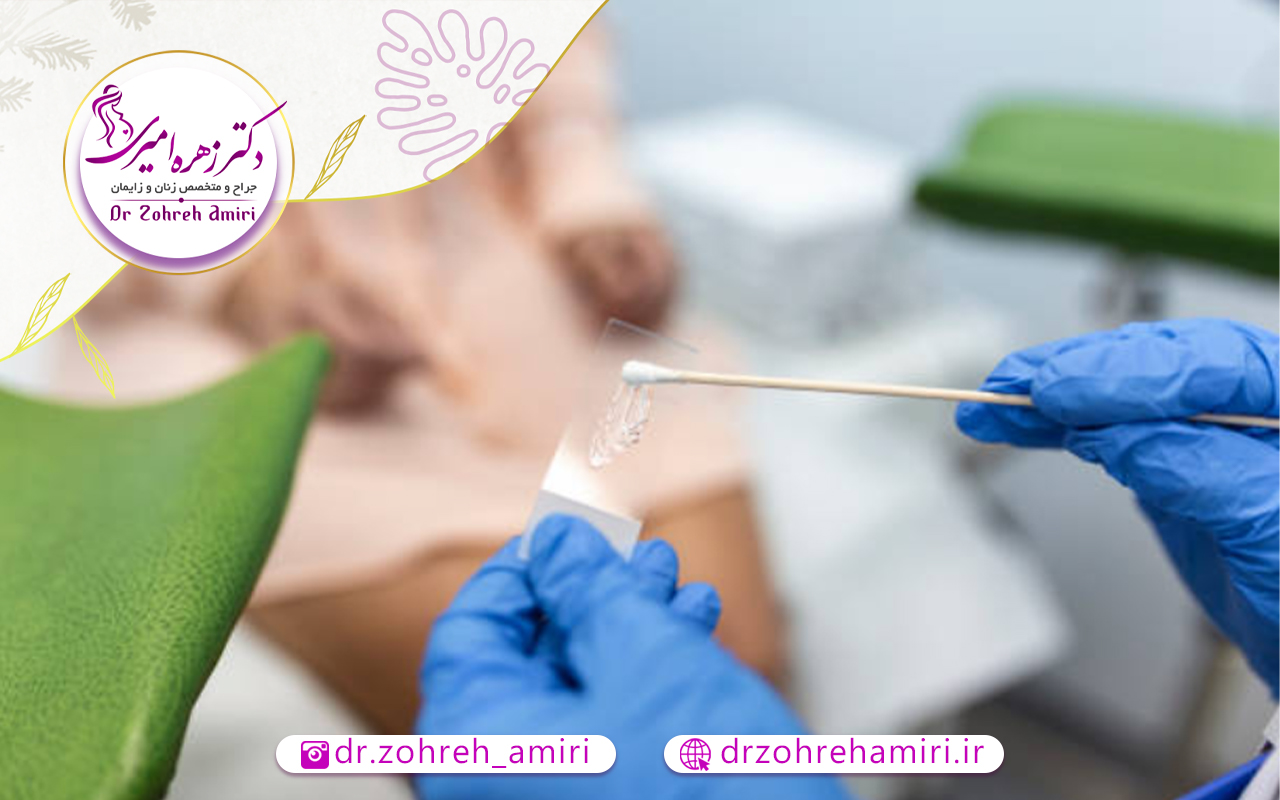 تست پاپ اسمیر 5 این نتایج چقدر دقیق است؟