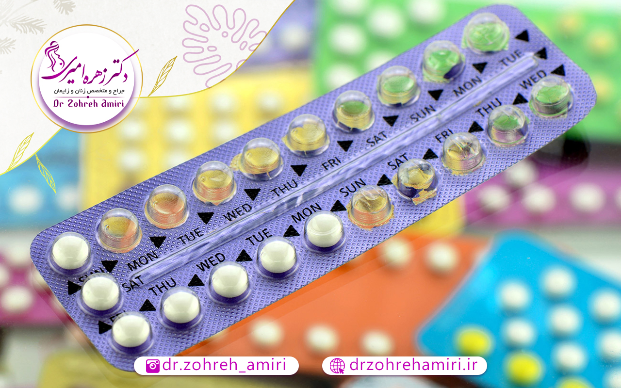 عوارض قرص های پیشگیری در بانوان 1 آیا قرص های پیشگیری از بارداری عوارض دارند؟