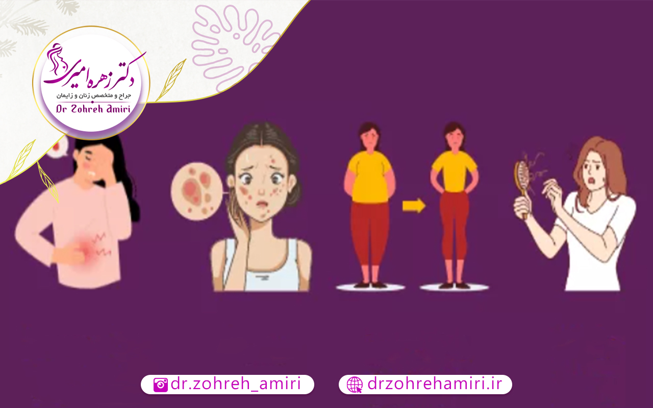 علائم اختلال هورمونی در زنان 1 علائم و نشانه های اختلال هورمونی در زنان