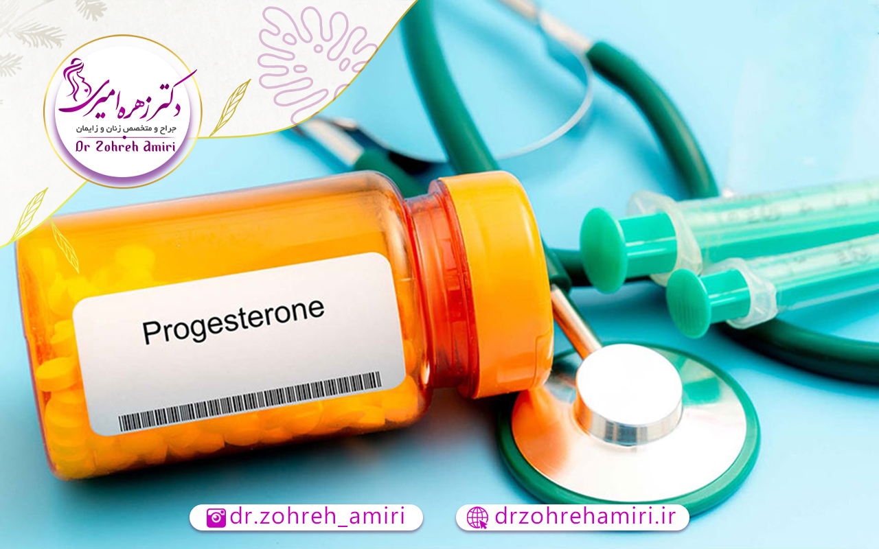 داروی پروژسترون چیست؟ کاربرد این دارو جنسی 3 تداخلات دارویی داروی پروژسترون