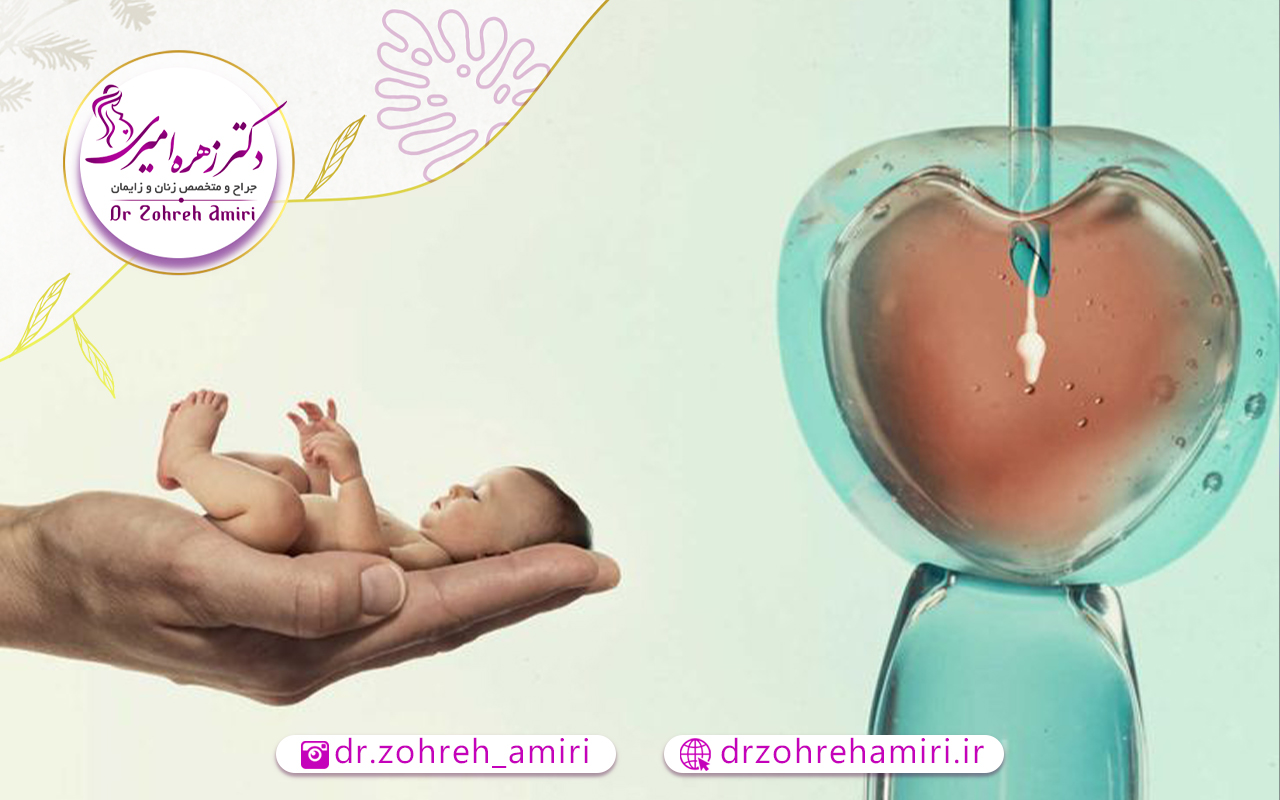 فرق بچه های آی وی اف با طبیعی چیست؟ 2 تفاوت در میزان سقط بارداری طبیعی و آی وی اف