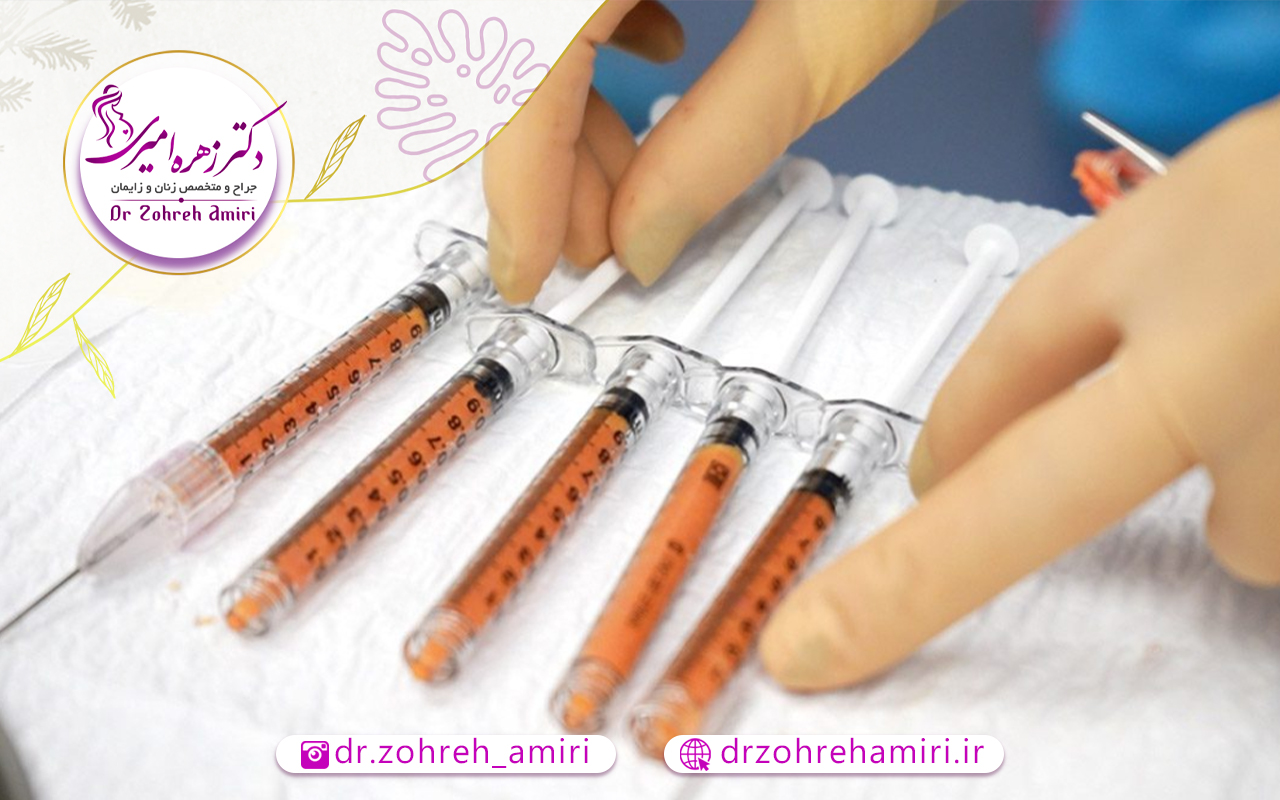 تزریق چربی به واژن 4 هزینه تزریق چربی به واژن